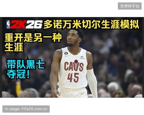 多诺万·米切尔统治关键战,克利夫兰骑士凭借高效进攻淘汰底特律活塞。 多诺万·米切尔统治关键战,克利夫兰骑士凭借高效进攻淘汰底特律活塞。